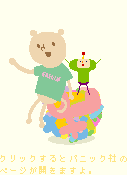 katamari.gif